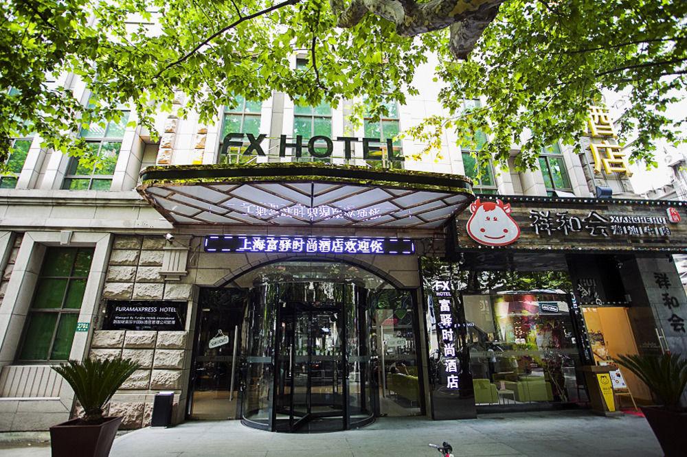 Fx Hotel Xujiahui - Shanghai Stadium Branch Екстериор снимка