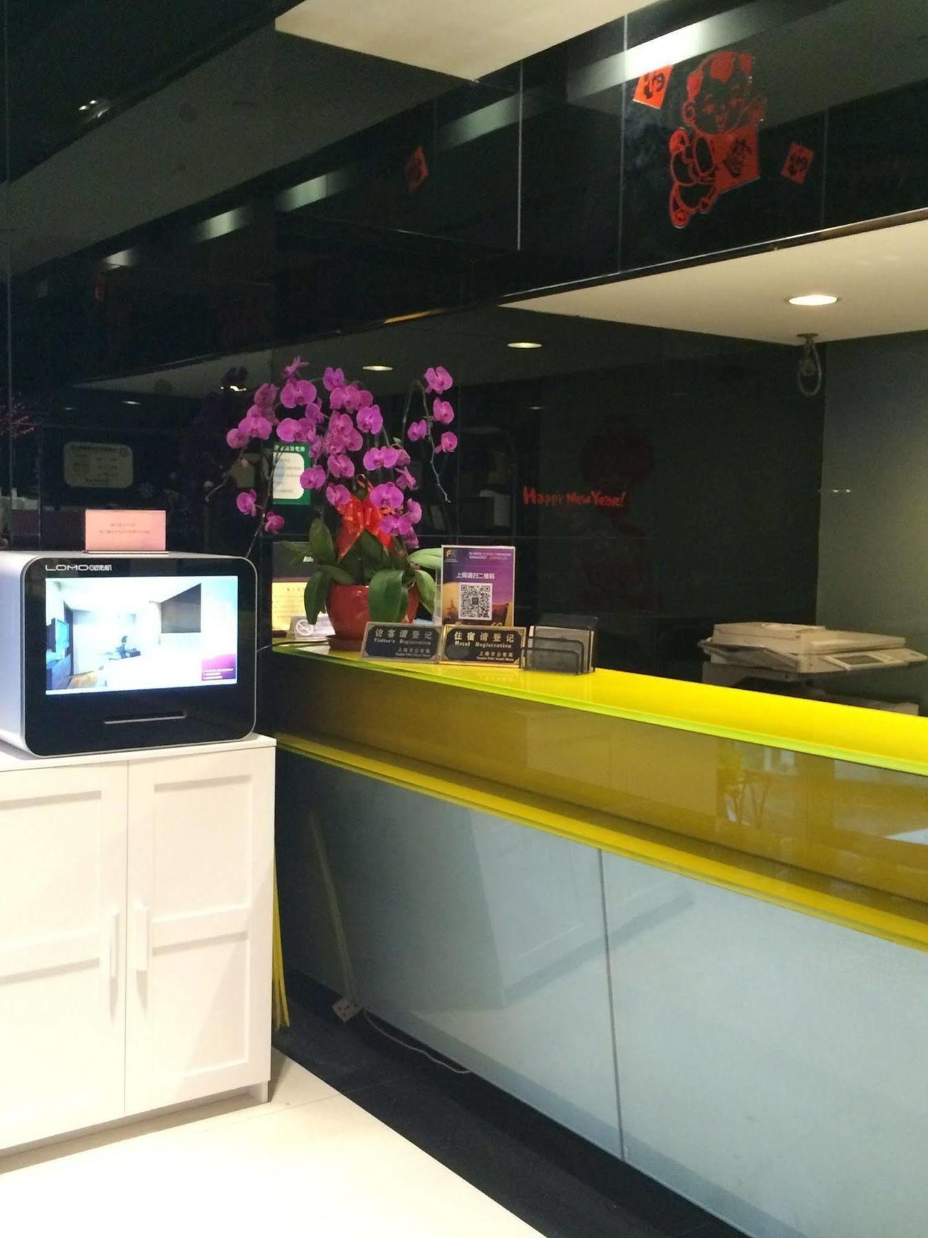 Fx Hotel Xujiahui - Shanghai Stadium Branch Екстериор снимка